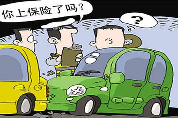 车险可以去保险公司直接购买吗