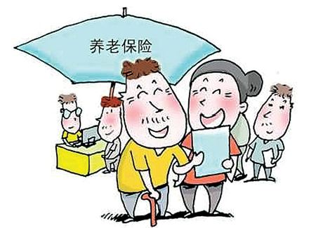 50多岁的人买养老保险要多少钱一个月