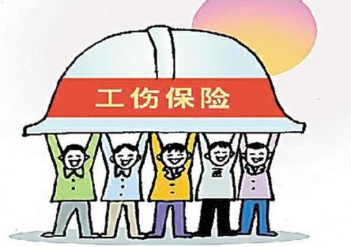 先购买工伤保险后入职吗