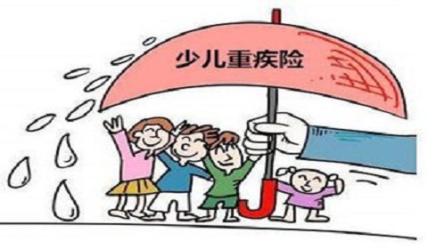 青少年怎样买重疾险