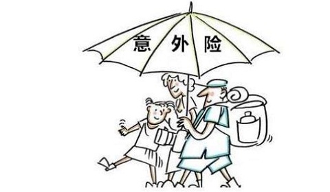 公司买的意外险怎么报