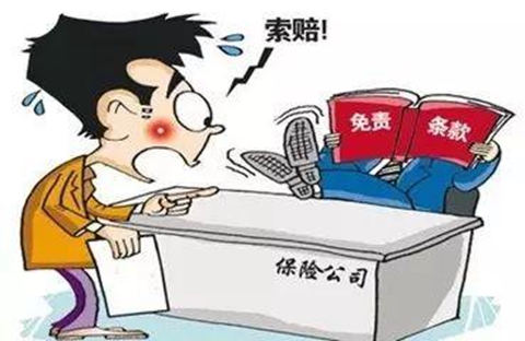 儿子为自己买了短期意外险 自杀后保险公司理赔案件分析