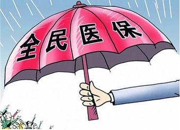 2019新华多倍保障重大疾病保险系列产品正式上线