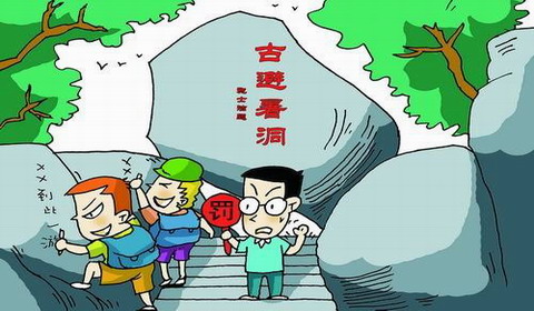 什么是旅游保险？旅游保险保障范围。