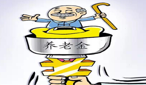 退休养老金制度是什么时候出现的？农民有退休制度吗？