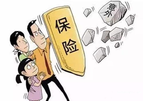 亚太个人综合意外险优缺点有哪些?和其他产品相比怎么样?
