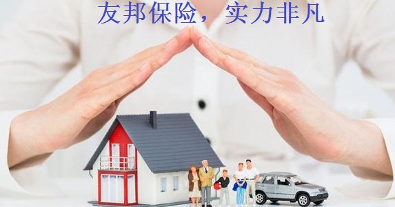 友邦保险有限公司简介 友邦保险客服热线