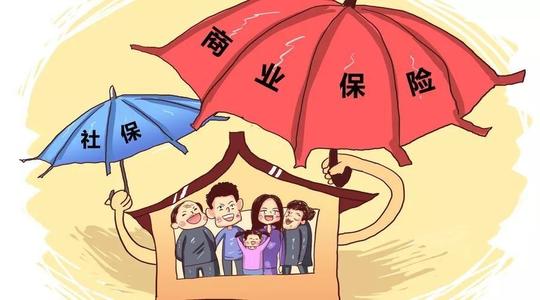 商业养老保险有哪些？2021商业养老保险怎么买?
