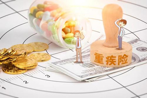 返还型重疾险有什么优缺点?返还型重疾险和消费型重疾险有什么区别?