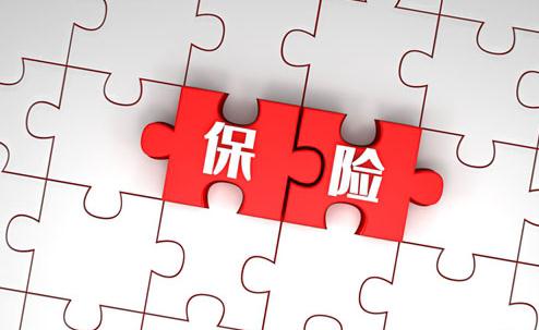 【人身意外险】概念是什么_种类有哪些_必要买吗