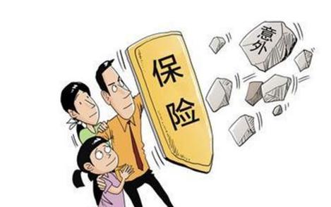 【人身意外险】概念是什么_种类有哪些_必要买吗