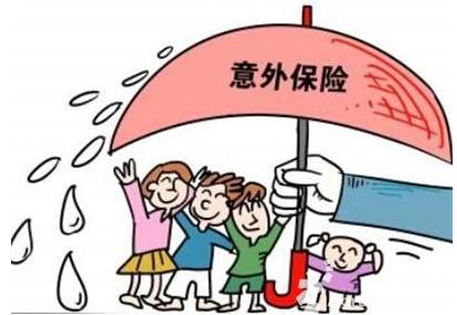 个人意外伤害保险怎么给付?流程是什么?