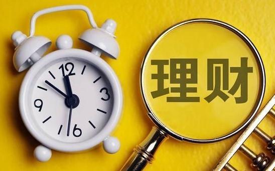 【理财保险】可靠吗_收益有保障吗_优缺点是什么_有什么功能