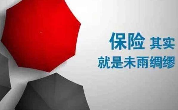 意外保险一年多少钱?买两份冲突吗?可以税前扣除吗?