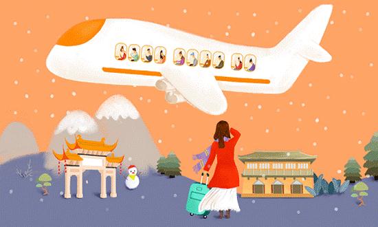 航空意外险有必要买吗?有效期几天?