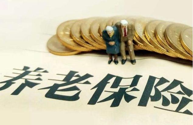 养老保险怎么交?一般有几种?