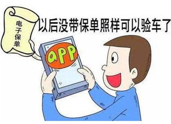 纸质保单有必要拿吗?取消了吗?丢了怎么补办?