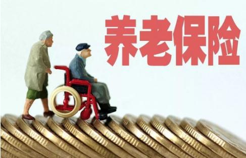 最划算的商业养老保险怎么选购?为什么要买?适合哪些群体?