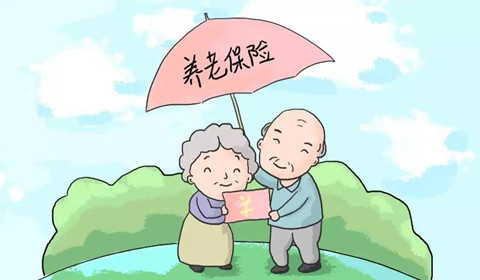 养老金和退休金有何区别？养老金不够用怎么办？