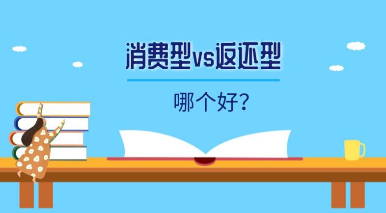 返还型重疾险哪款好?保额30万元保费多少?(案例分析)