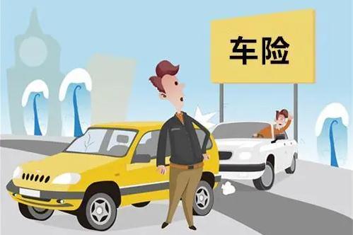 十大车险公司排名情况如何?车险买哪几种就够?