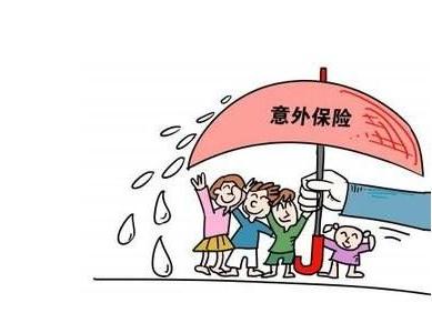 【临时意外险】是什么_如何投保_怎样赔付