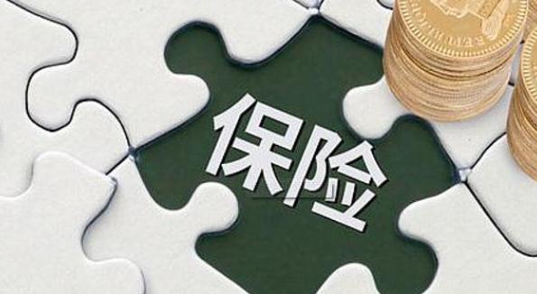 企业财产保险有哪些类型?保哪些?值得买吗?