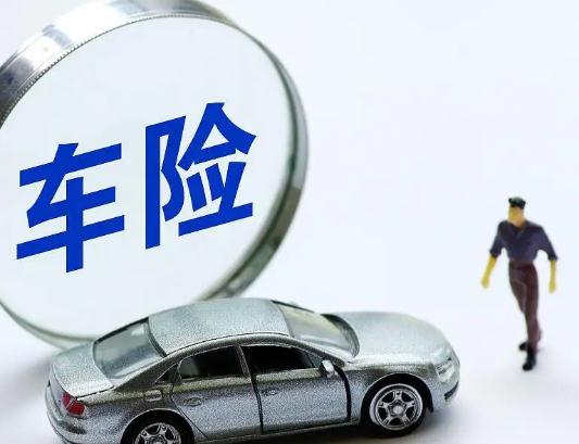 私家车保险怎么买最划算?私家车保险保单如何查询?