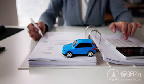 保险公司十大排名车险买哪个好2024?